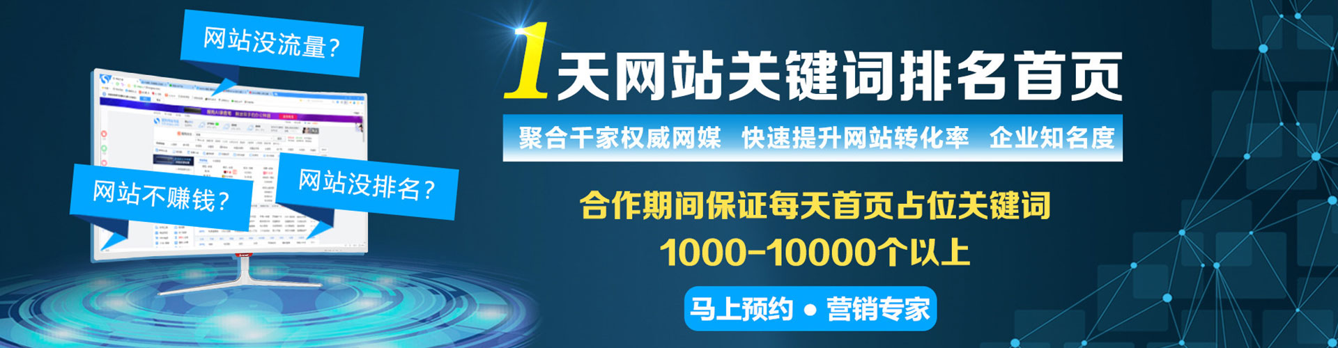 上犹百度搜索推广