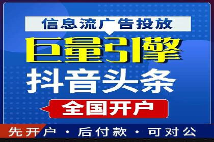 某企业选择百度竞价托管公司的背后故事