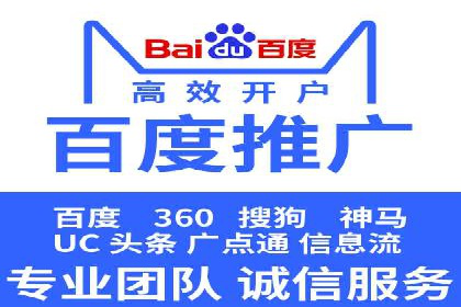 百度竞价广告收费透明度解析及案例探讨