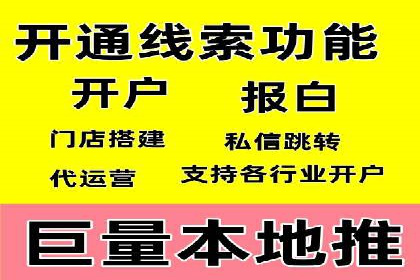 行业先锋的SEM托管公司：如何打造营销新模式